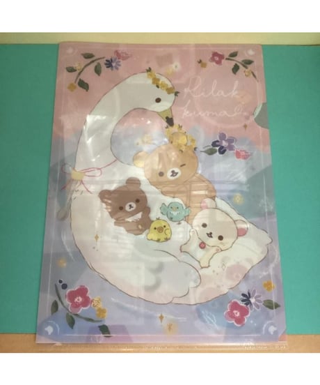 リラックマ クリアファイル2点セット 31cm×22cm
