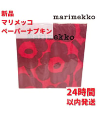 Marimekko ウニッコ レッド ペーパーナプキン 33cm×33cm