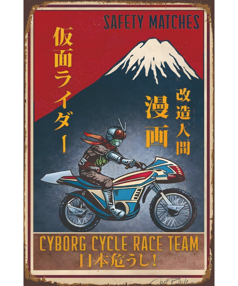 691ec2c80359450001c40753