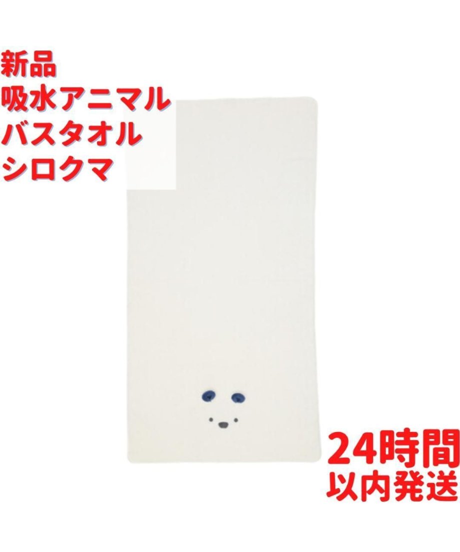 69424b7e444dc80001331c21