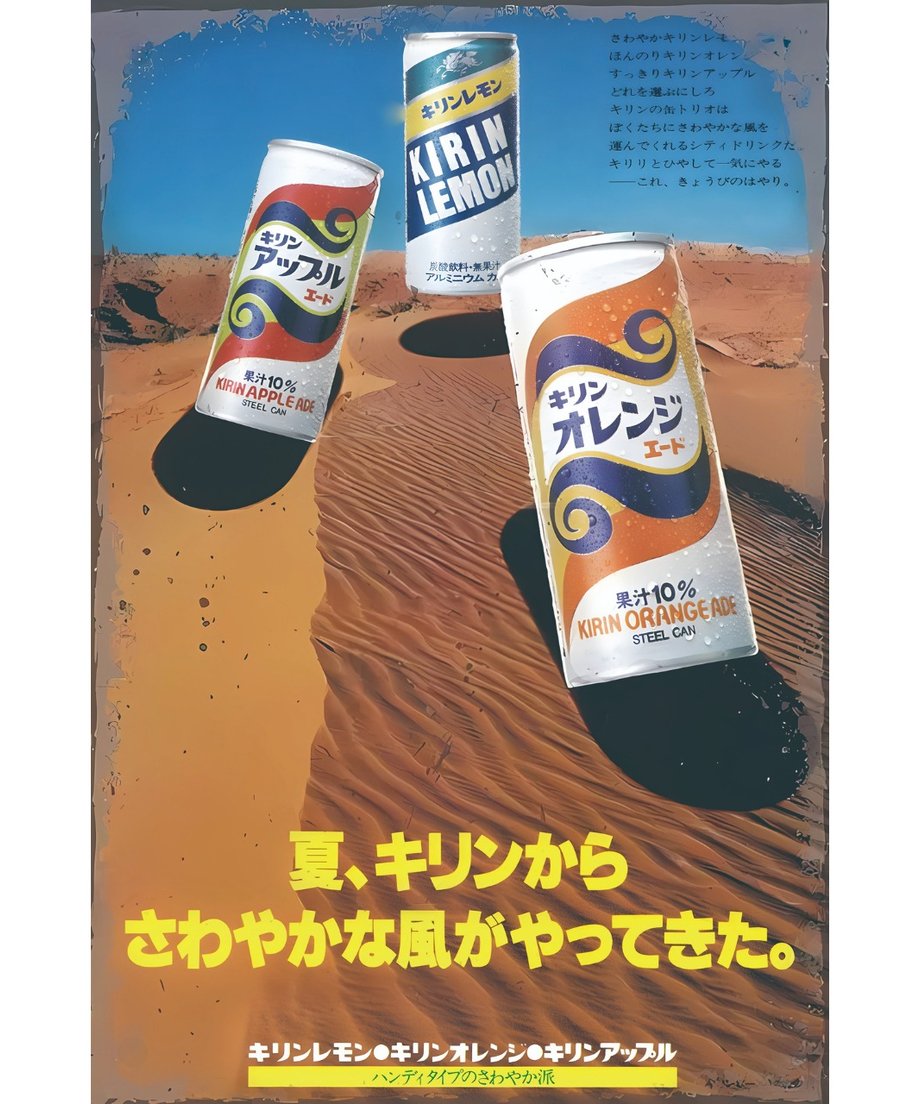 691ec2c50359450001c4072c