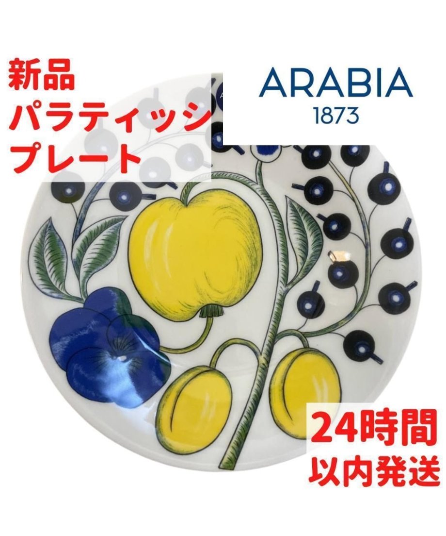 692bf2d7e99ff900019040a5
