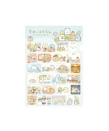 すみっコぐらし クリアファイル 7枚セット 31cm×22cm