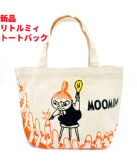ムーミン リトルミィ ニョロニョロ マチ付き トートバック 20cm