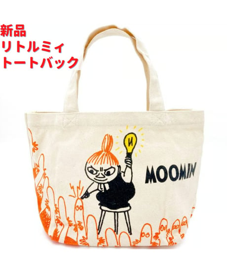ムーミン リトルミィ ニョロニョロ マチ付き トートバック 20cm