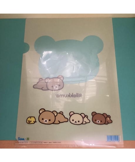リラックマ クリアファイル2点セット 31cm×22cm
