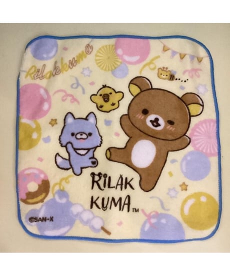 リラックマ ハンカチ 3枚セット 21cm×21cm