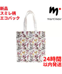 Martinex Ma-ia Family スミレ柄 エコバッグ 37x41cm