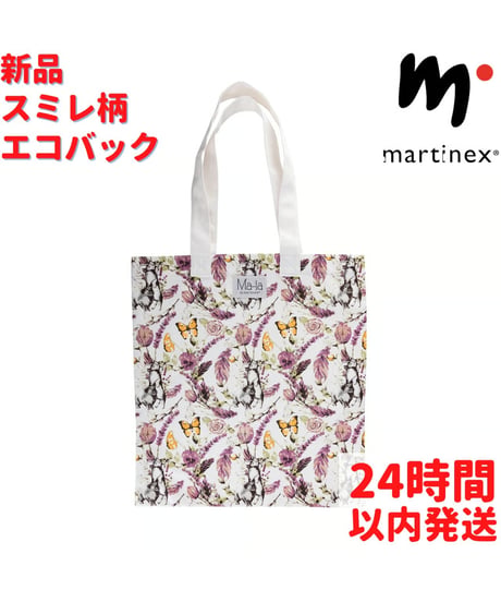 Martinex Ma-ia Family スミレ柄 エコバッグ 37x41cm