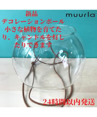 Muurla デコレーションボール キャンドルランタン 12cm