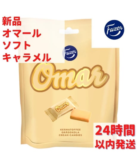 Fazer オマール ソフトキャラメル 1袋×220g