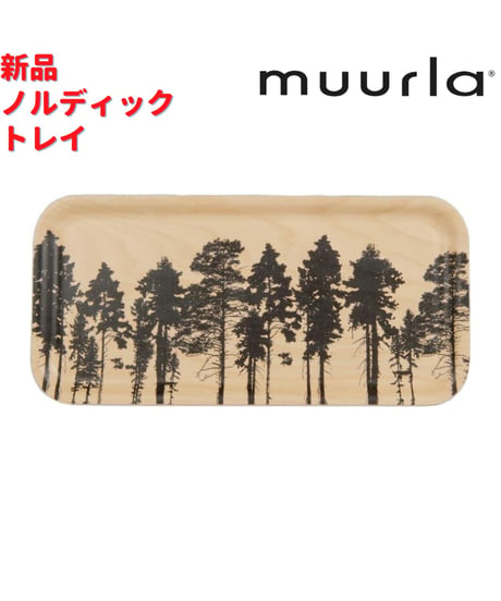 Muurla ノルディックトレイ 13×27cm