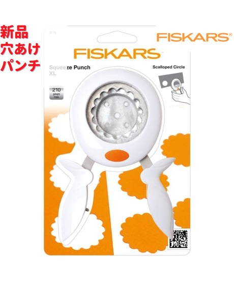 Fiskars スクイーズ パンチ XL スカラップサークル 5cm