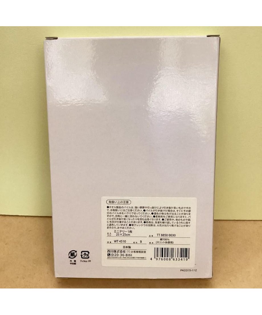 69300b2ef6398e0001226327
