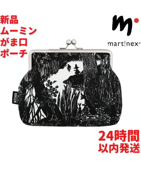 Martinex ムーミン がま口ポーチ 23cm