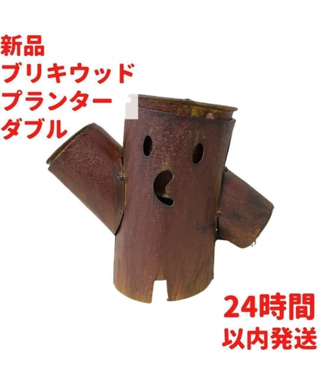 ブリキ ウッド プランター ダブル 19×9×15cm