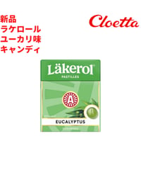L_kerol ユーカリ味 キャンディ 1箱×25g スウェーデンのお菓子です