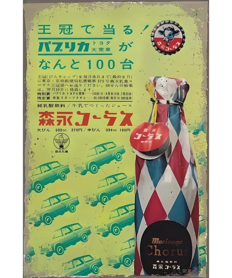 691ec2c50359450001c40729