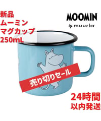 Muurla ムーミン ホーローマグカップ 2.5dL (250mL)