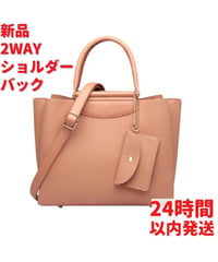 GUSCIO ２WAY ショルダーバック 23cm