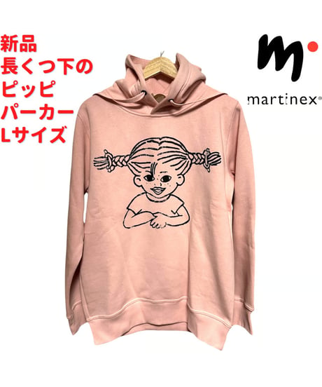 Martinex 長くつ下のピッピ パーカー Lサイズ ピンク