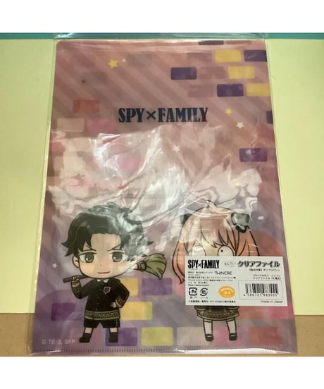 スパイファミリー クリアファイル2点セット 31×22cm