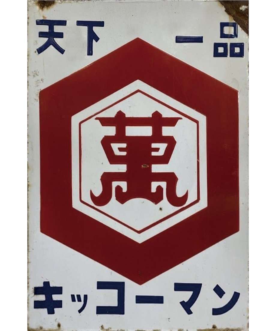 6900504cf19c230001fd4b1b