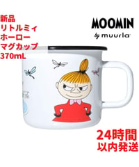Muurla ホーロー マグカップ リトルミィ 3.7dL (370mL)