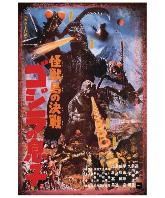 昭和レトロ　日本俠客伝昇り龍　ポスター　希少1969年　映画館用ポスター　当時物 昭和レトロ 日本俠客伝昇り龍 ポスター 希少1969年 映画館用ポスター 当時