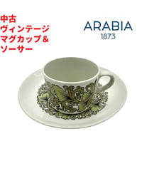 ARABIA hermes ヴィンテージ カップ＆ソーサー 北欧