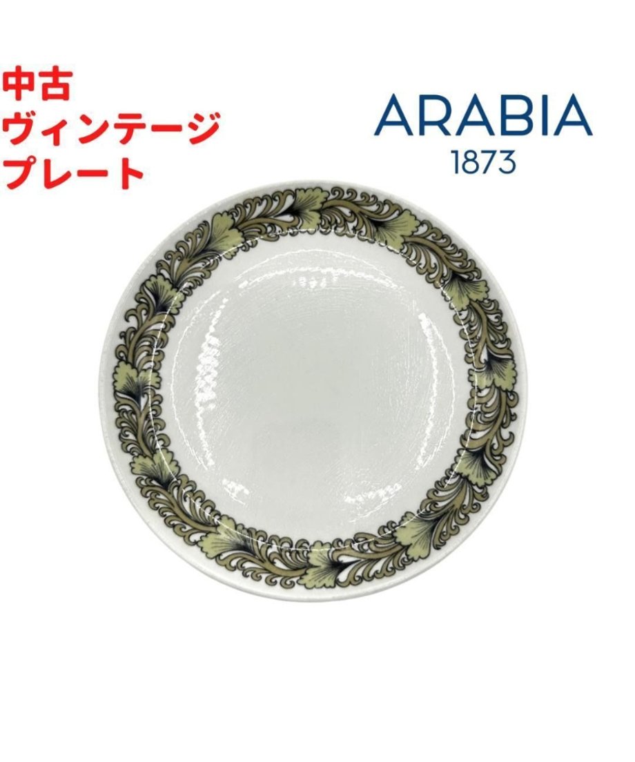 696cf41a827c0218247b852b