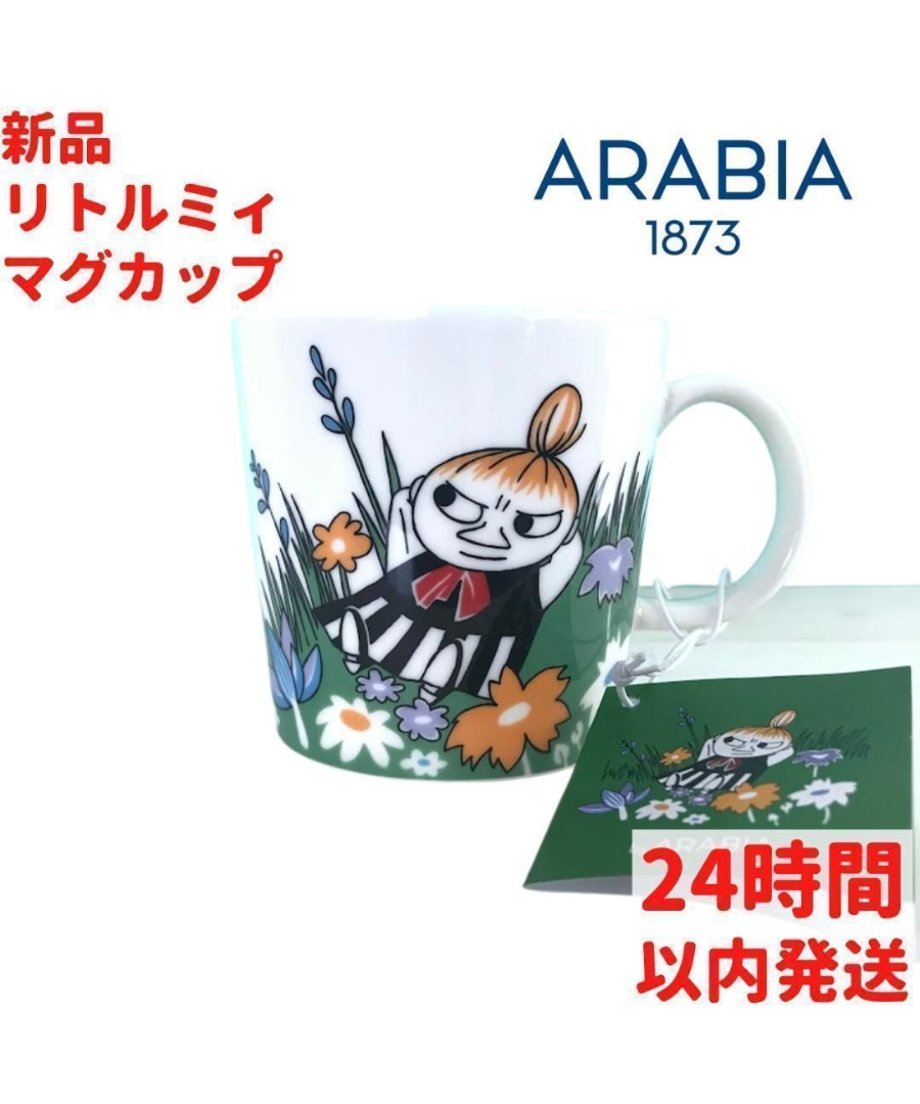 692bf2d3e99ff90001904054