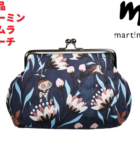 Martinex ムーミン ミムラ ポーチ ネイビー 20×15cm