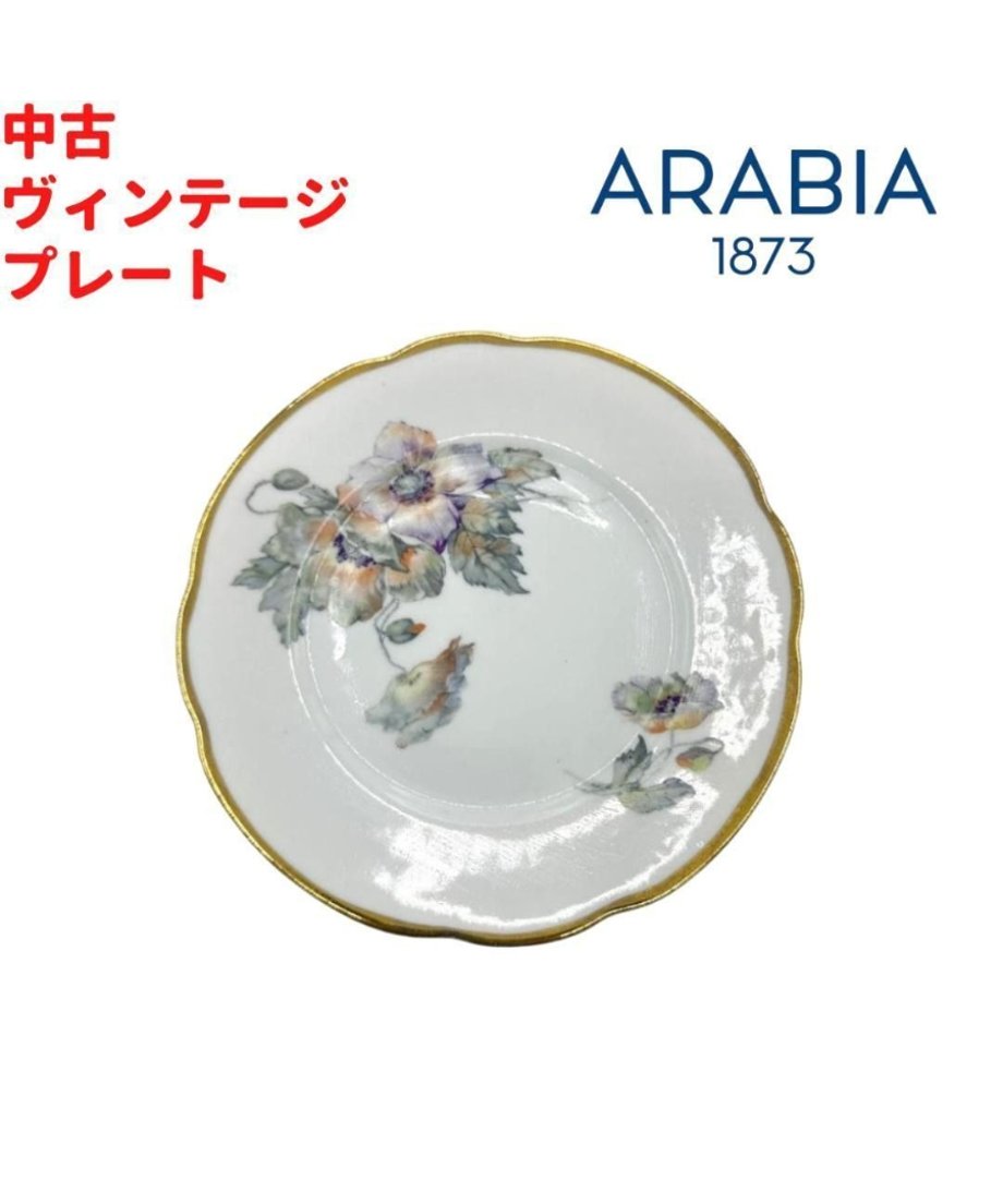 696cf74ad5cfeb44c46fa6a5