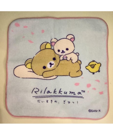 リラックマ ハンカチ 3枚セット 21cm×21cm