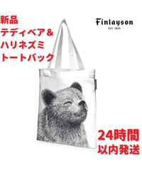 Finlayson テディベア＆ハリネズミ柄 トートバック 41.5×36cm