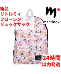 Martinex リトルミィ フローレン リュックサック 41×32cm