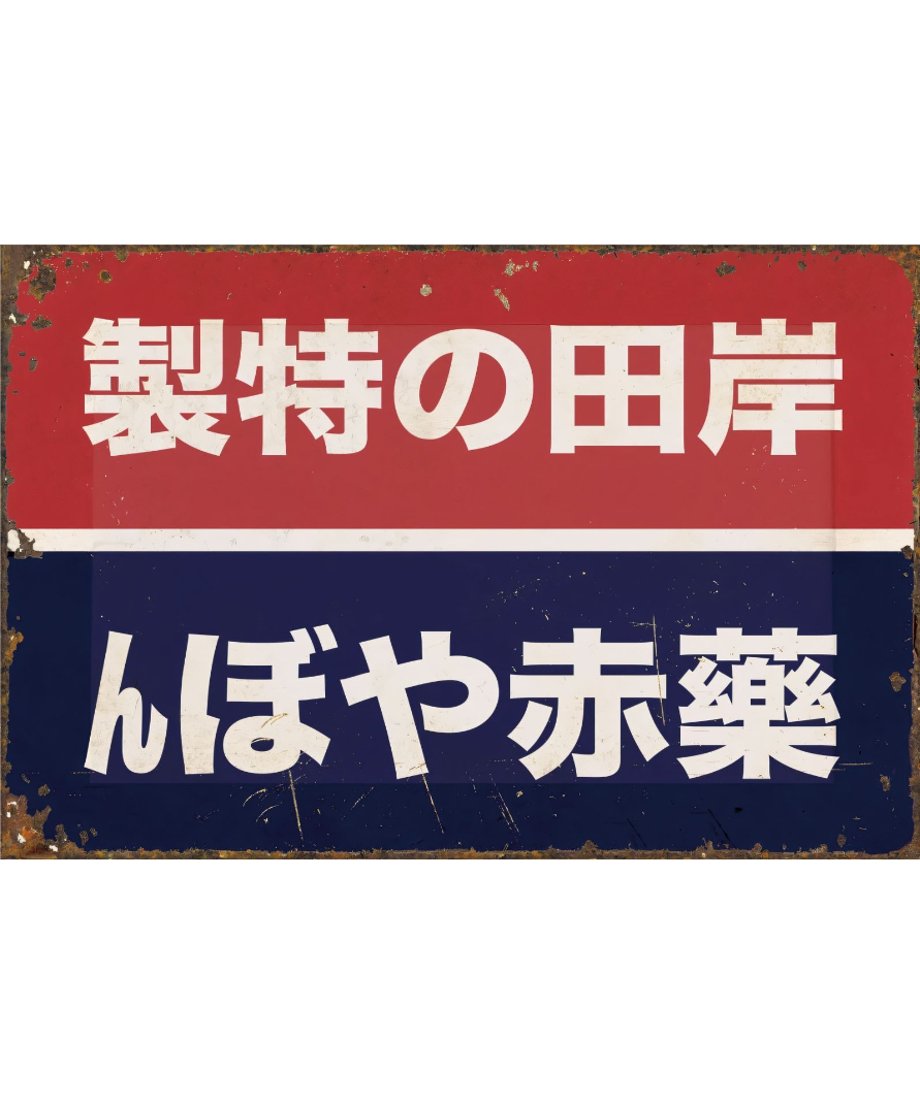 690985db59739800016302f8