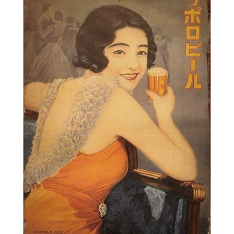 サッポロビール | STORES