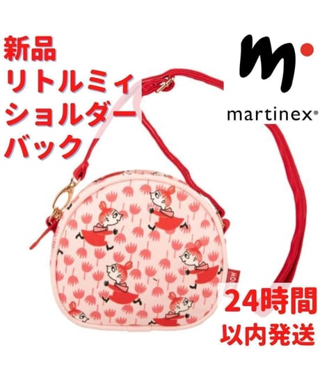 Martinex リトルミィ ショルダーバック 5.5×8cm