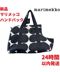 激レア Marimekko ハンドバック 30×45cm