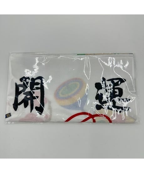 干支蛇(ヘビ) 開運手ぬぐい 86cm 伝統的な縁起柄の日本製綿 手拭い