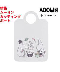 Muurla ムーミンキャラ カッティング サービングボード 21×31cm
