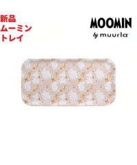 Muurla ムーミン キラキラ星 トレー 44×22cm