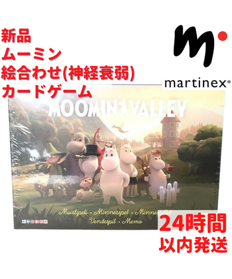 Martinex ムーミン 谷の絵合わせゲーム
