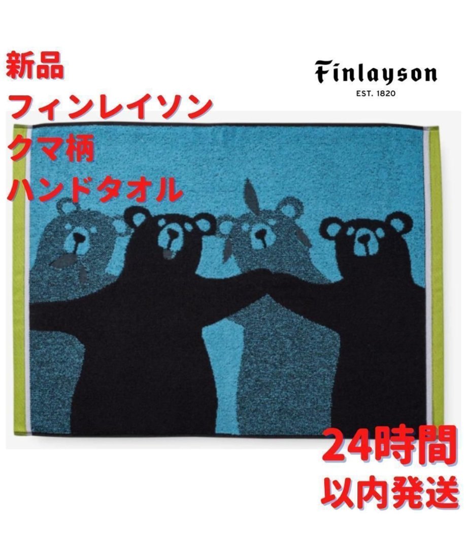 692bf2dce99ff90001904112