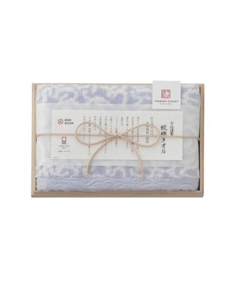 今治謹製 紋織タオル(フェイスタオル) ブルー 木箱入り 33.5×75cm