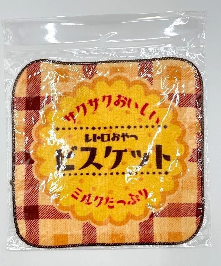 69300b29f6398e00012262c1
