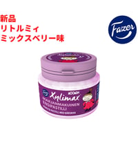 Fazer キシリマックス リトルミィ ミックスベリー味 1箱×90g