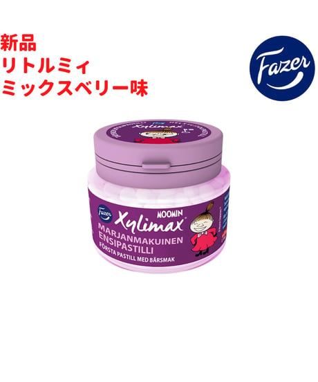 Fazer キシリマックス リトルミィ ミックスベリー味 1箱×90g